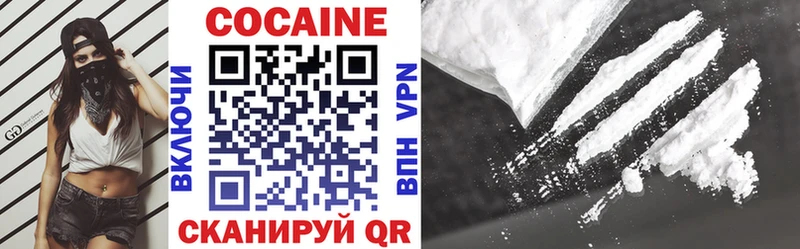 Купить наркоту Алдан Cocaine  Галлюциногенные грибы  ГАШ  МЕФ 