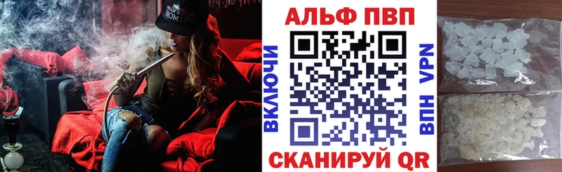 гидра зеркало  Алдан  А ПВП Соль  что такое наркотик 
