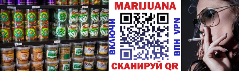 darknet Telegram  Алдан  Еда ТГК конопля 