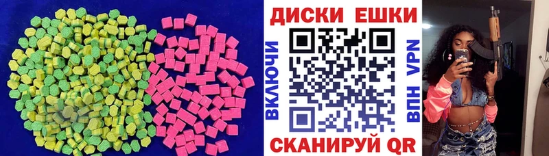 МЕГА онион  Алдан  Экстази 99% 