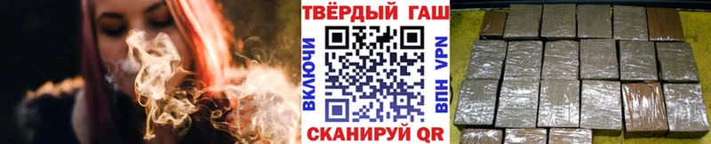 ГАШ Premium Алдан