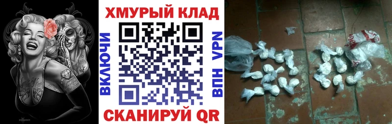Героин гречка  Алдан 