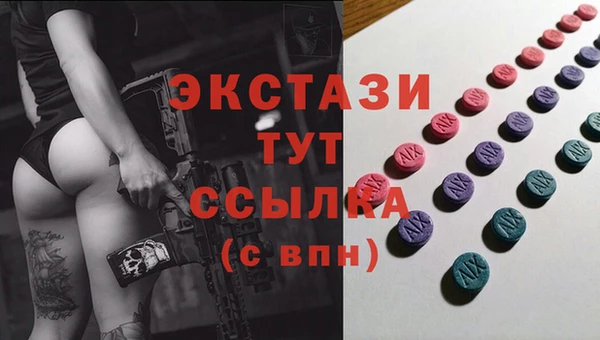 соль ск Абинск