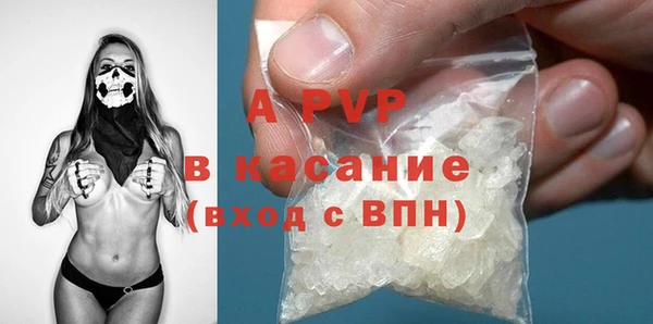 ешки Абаза