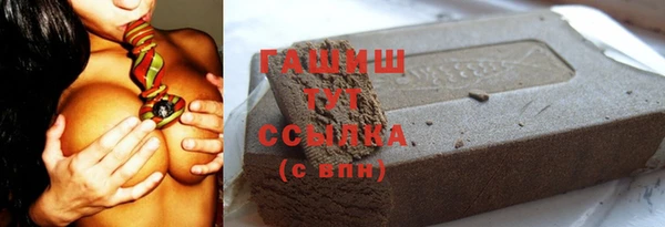 мдма Новозыбков