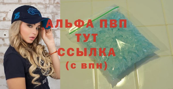 соль ск Абинск