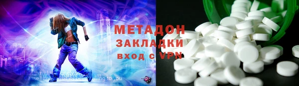соль ск Абинск