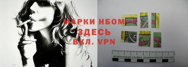 соль ск Абинск