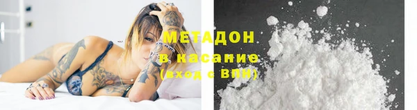 соль ск Абинск