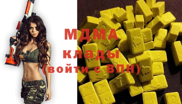mix Абдулино