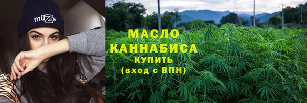 соль ск Абинск