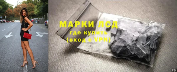соль ск Абинск