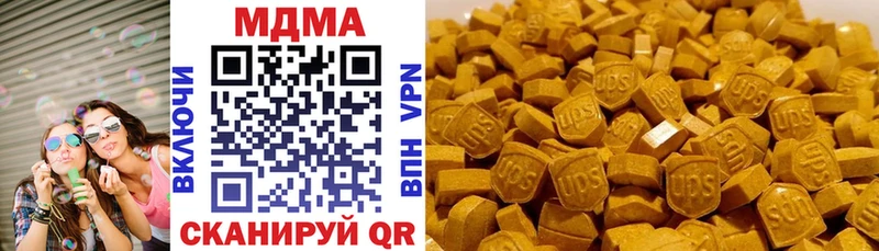 MDMA VHQ  блэк спрут зеркало  Алдан 