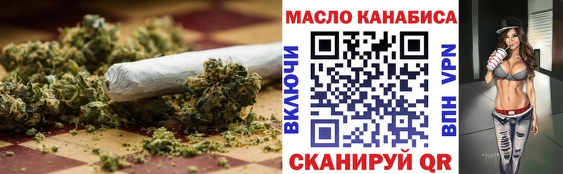 ТГК Wax  Алдан 